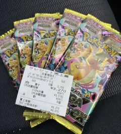 MEGA ハイクラスパック　ドリーム ex　5パック