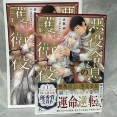 bl小説 文学・小説