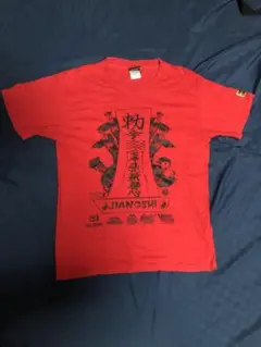 エビチビ様 リクエスト 2点 まとめ商品