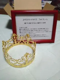 シンデレラガール木製フォトフレームオルゴール&ティアラ　キンプリ