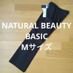 ナチュラルビューティーベーシック パンツ ブラックМ　チノパン