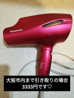 2026年最新】EH-NA9A-RPの人気アイテム - メルカリ