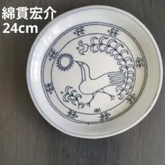 2025年最新】綿貫 宏介の人気アイテム - メルカリ