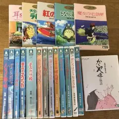 スタジオジブリ 14タイトル特典ディスクDVDセット - メルカリ