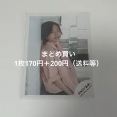 Item thumbnail for item 6522ad5a-c87b-4efc-83a9-f6a5417feace