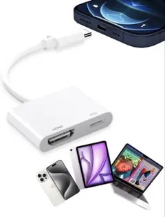 USB-C HDMI 変換 2025 4K iPhone Mac TV 大画面