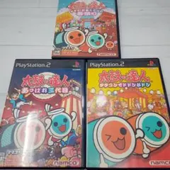 PS2 太鼓の達人まとめ売り