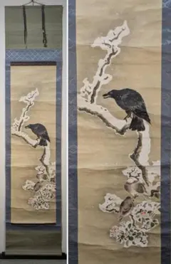 2025年最新】日本画の人気アイテム - メルカリ