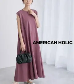 ノースリーブワンピース AMERICAN HOLIC パープル紫　ロングフレア夏