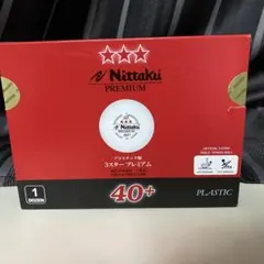 新品未使用　Nittaku プレミアム 40+ 卓球ボール 1ダース