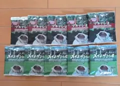 ヒロコーヒー　2種10袋セット①のサムネイル