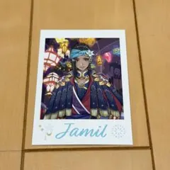 2026年最新】ジャミル ツイステ展の人気アイテム - メルカリ
