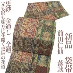 2025年最新】前田仁仙の人気アイテム - メルカリ