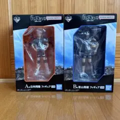 ハイキュー!! 烏野の未来 A賞 B賞 日向 影山フィギュア セット - メルカリ