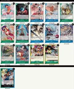 ワンピースカードゲーム 赤緑ルフィ構築済みデッキ 二重スリーブ付き