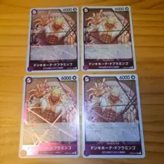 THE BEST 2 ドンキホーテ・ドフラミンゴ　R 4枚 PRB02-011