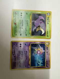 スターミー うずまきホロ ★ 拡張パック第3弾 めざめる伝説 旧裏 ポケモンカード スターミー ☆ 拡張パック第3弾 めざめる伝説