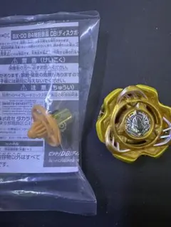 CX-00 ペルセウスダーク B6-80W メタルコート:ゴールド - メルカリ