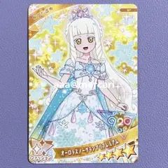 アイプリ オーロラスノーグランプリプレミアム つむぎ