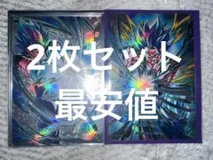 SDV7 超サイヤ人ゴッドSSゴジータ ベジット パラレル まとめ売り