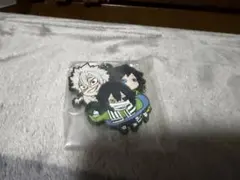 【最終値下げ】鬼滅の刃ばんちょうこう ラバーマスコット 不死川　冨岡　伊黒