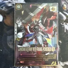 ガンダムアストレイレッドフレームパワードレッド