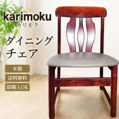 錦様専用【極美品】飛騨産業 キツツキ チグサ チェア RK210 メンテ済③