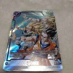 ゴテンクス SB02-022 SRパラレル マンガブースターフュージョンワールド