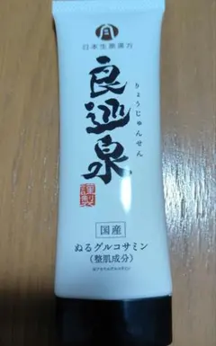 2026年最新】良巡泉の人気アイテム - メルカリ