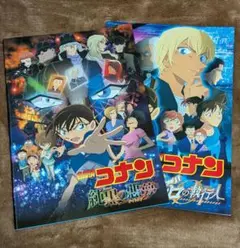 名探偵コナン パンフレット 2冊セット
