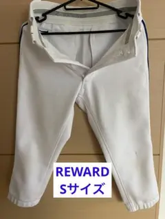 REWARD ホワイト ストライプ 練習着 ユニフォーム