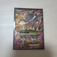 mミュウツーex