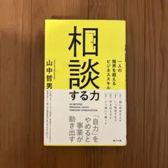 Item thumbnail for item e295b2e8-34b0-4457-b405-d57f76462948