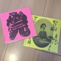 2025年最新】切腹ピストルズ レコードの人気アイテム - メルカリ