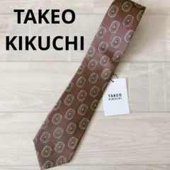 【新品】TAKEO KIKUCHI タケオキクチ　ネクタイ　シルク100%　絹のサムネイル