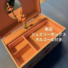 新品　キャスキッドソン　ジュエリーボックスのサムネイル