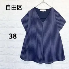 自由区 異素材切替 ブラウス ストライプ Vネック 紺 日本製 P2500のサムネイル