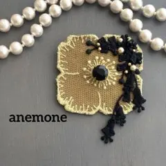 ②21 ミナペルホネン ブローチアクセサリー コサージュ ハンドメイド