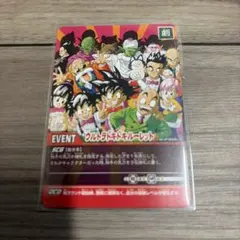 2026年最新】ウルトラドキドキルーレットの人気アイテム - メルカリ