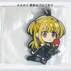 DEATHNOTE デスノート でふぉラバ ラバスト ラバマス 海砂