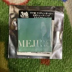 新品》　ウマ娘 公式トレーディング スクエア缶バッジ メジロ讃歌 シークレットのサムネイル