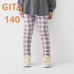 ベルメゾン ボトムス