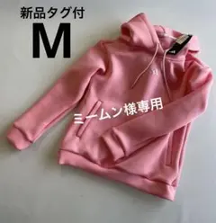 新品タグ付定価13200円adidas golf ダンボールニット長袖フーディ
