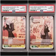 5*7様 ヴァイス　デッキ　スパイ教室　フルホイル 2026年最新】スパイ教室 ヴァイスの人気アイテム - メルカリ