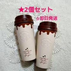 スタバ バレンタイン2026ステンレスTOGOボトルチョコレート473ml✕2個
