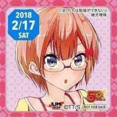 2025年最新】緒方理珠の人気アイテム - メルカリ