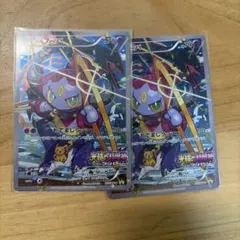 光輪の超魔神 フーパ 入場者プレゼント PROMO XY プロモ 2枚セット