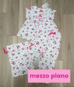 【新品★未使用】メゾピアノ　ルームウェア　120 巾着付　プレゼントにも♥