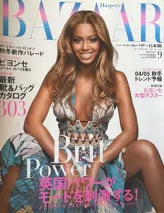 Harper's BAZAAR 2004 9月号