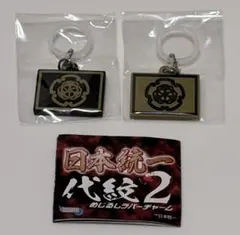 2026年最新】日本統一 チャームの人気アイテム - メルカリ
